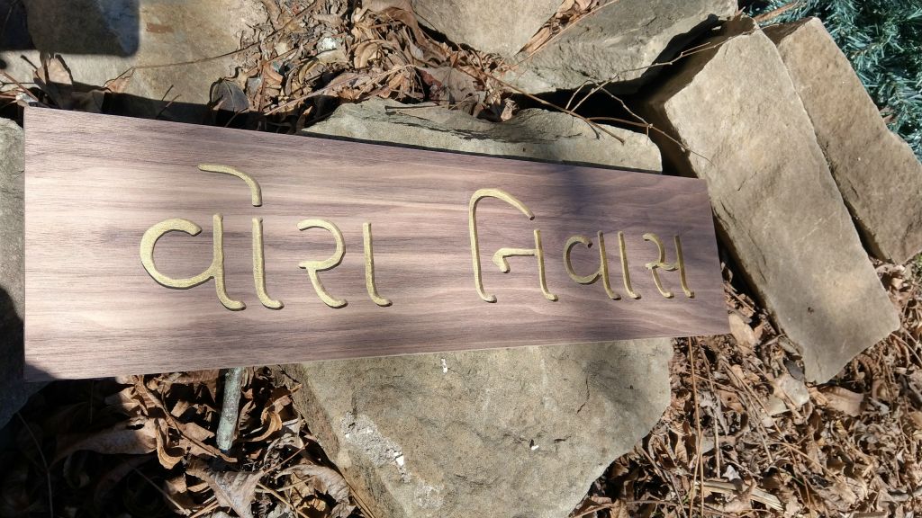Custom Hand-Made, House-Branding SIgnage